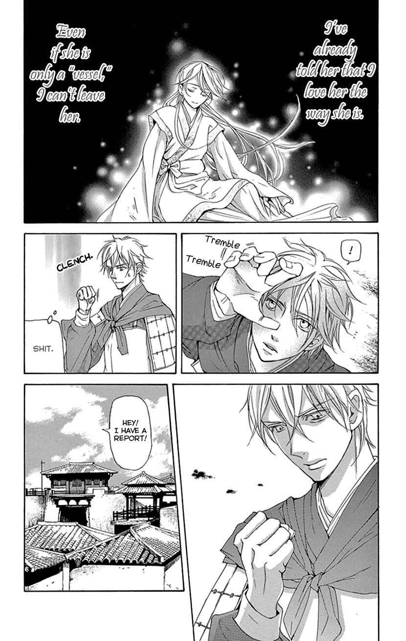 Joou no Hana Chapter 39 page 21 - Chapter 39