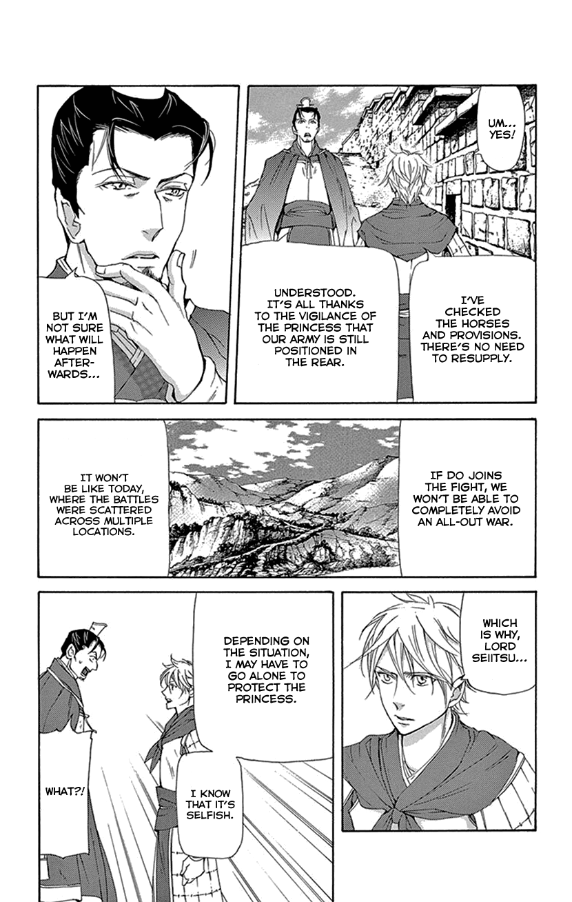 Joou no Hana Chapter 39 page 22 - Chapter 39