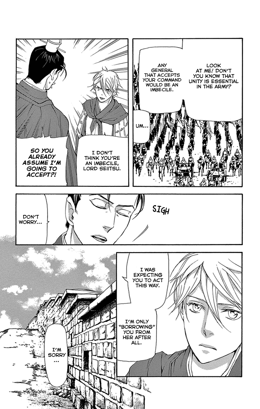 Joou no Hana Chapter 39 page 23 - Chapter 39