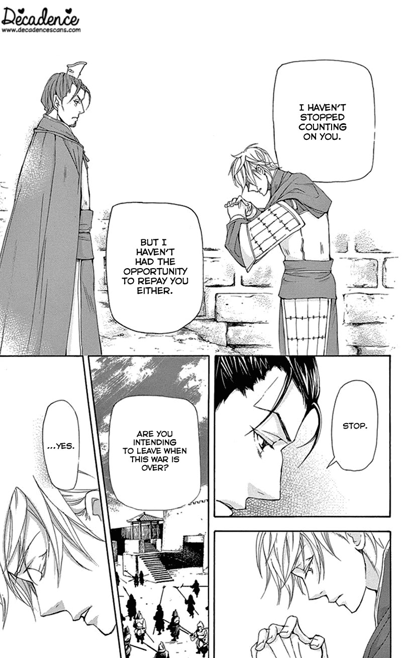 Joou no Hana Chapter 39 page 24 - Chapter 39