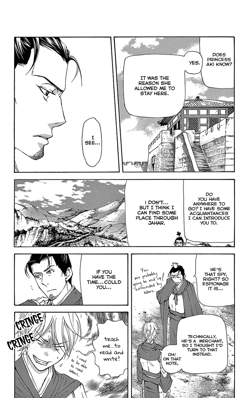 Joou no Hana Chapter 39 page 25 - Chapter 39