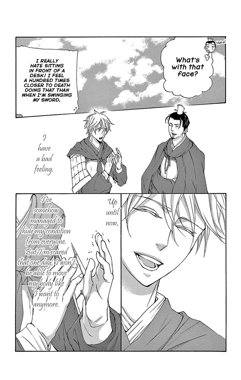 Joou no Hana Chapter 39 page 26 - Chapter 39