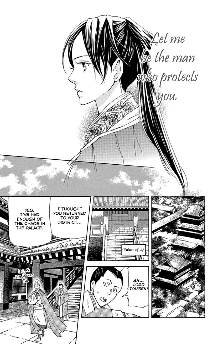 Joou no Hana Chapter 39 page 28 - Chapter 39