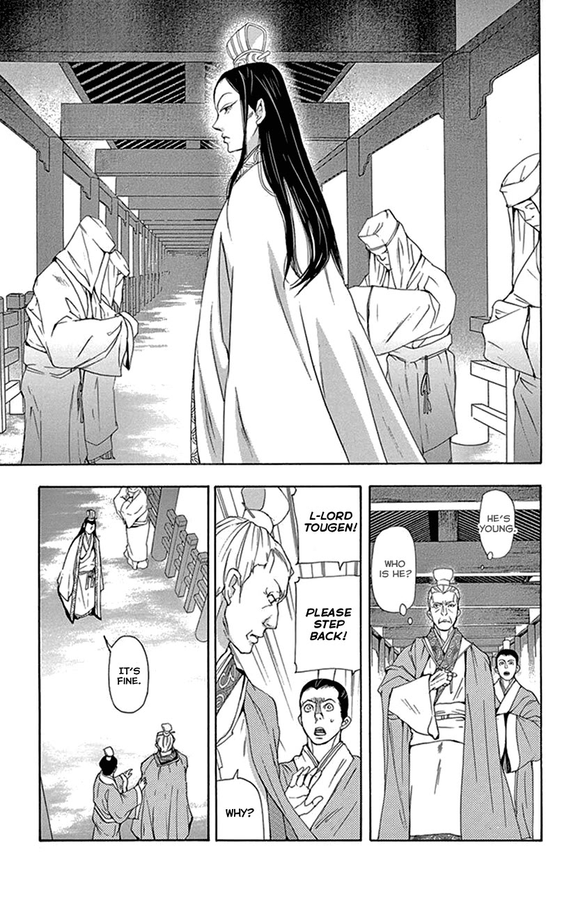 Joou no Hana Chapter 39 page 30 - Chapter 39