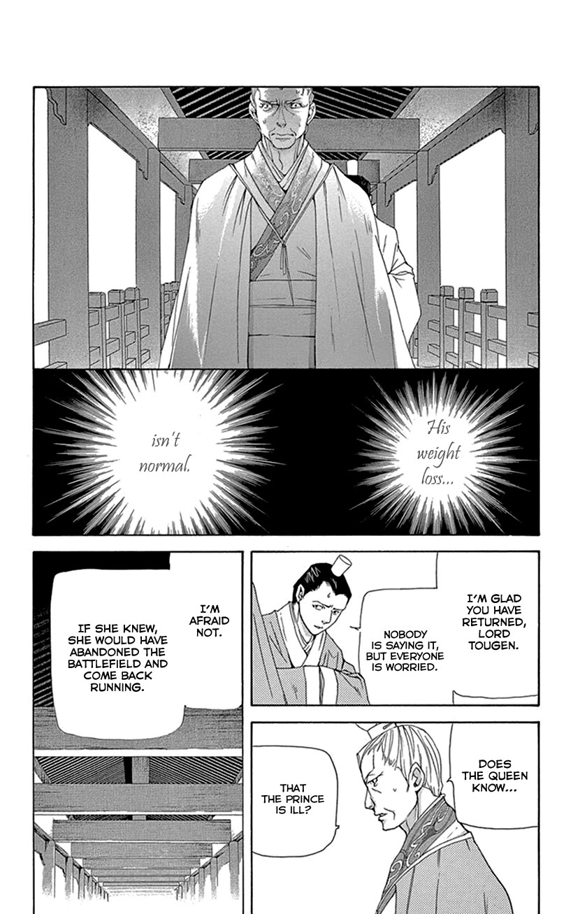 Joou no Hana Chapter 39 page 33 - Chapter 39