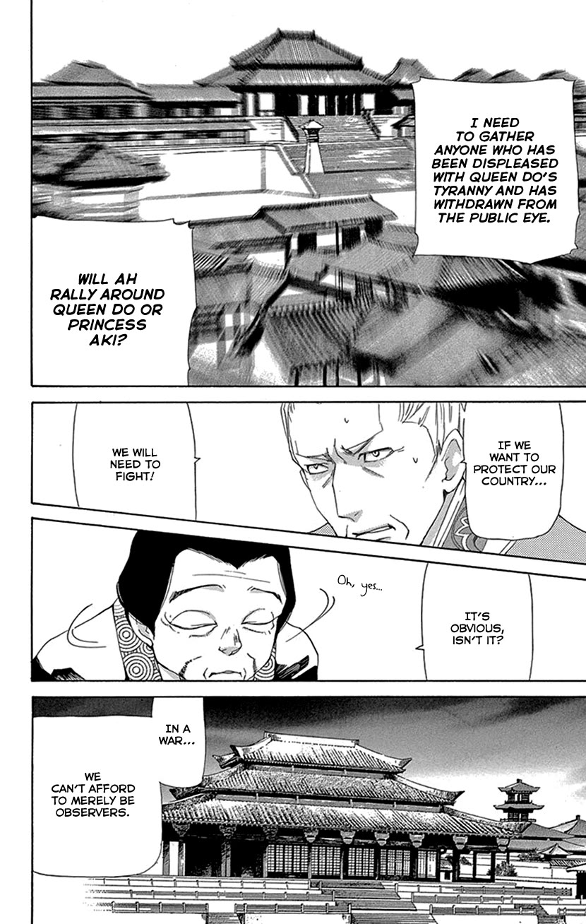 Joou no Hana Chapter 39 page 35 - Chapter 39