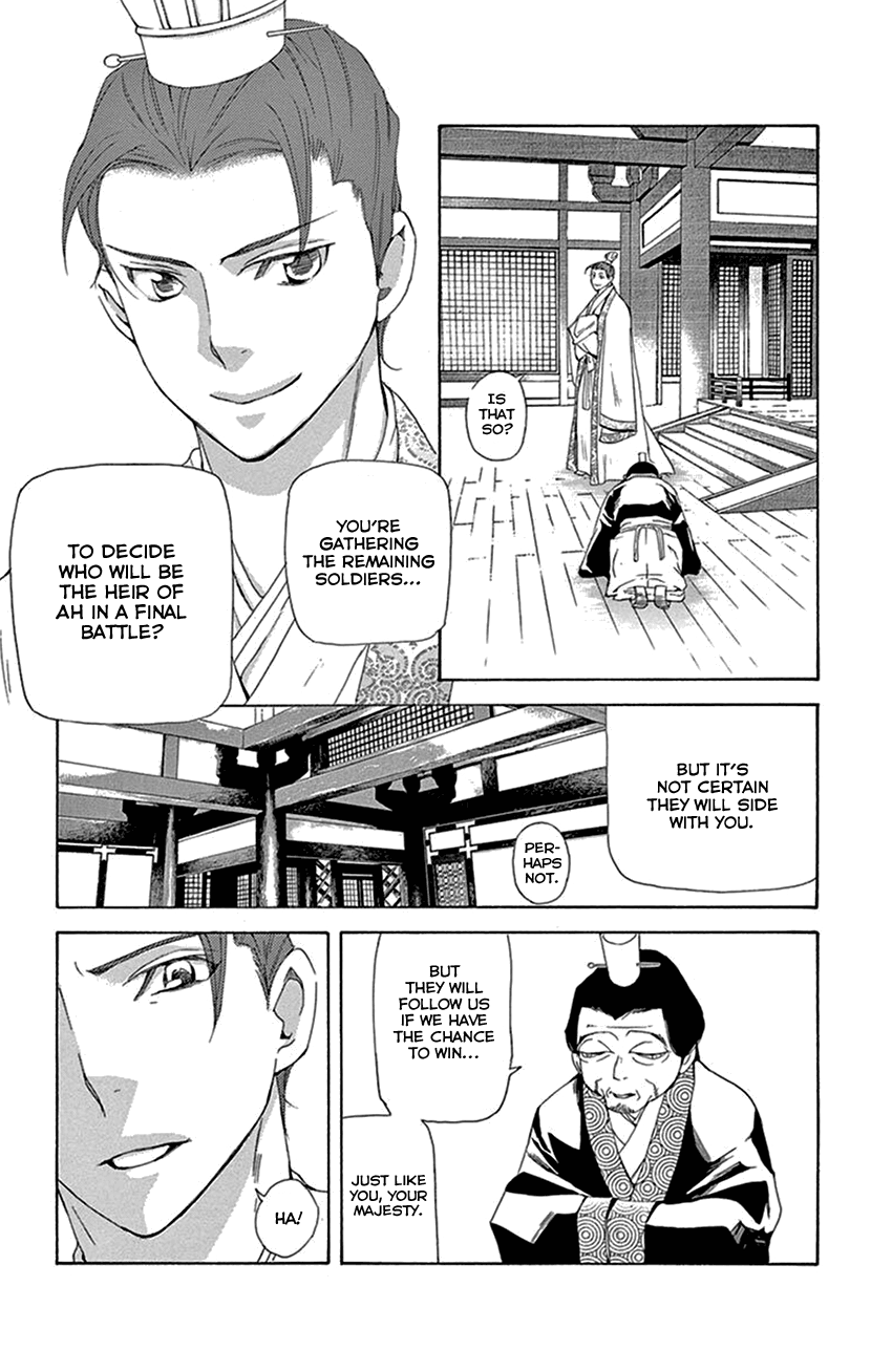 Joou no Hana Chapter 39 page 36 - Chapter 39