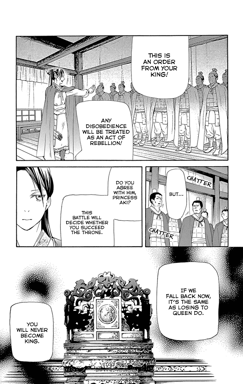 Joou no Hana Chapter 39 page 40 - Chapter 39