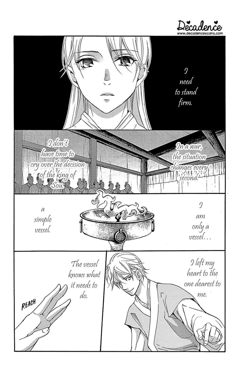 Joou no Hana Chapter 39 page 41 - Chapter 39