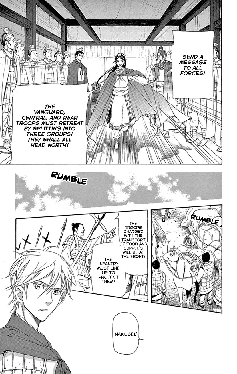 Joou no Hana Chapter 39 page 42 - Chapter 39