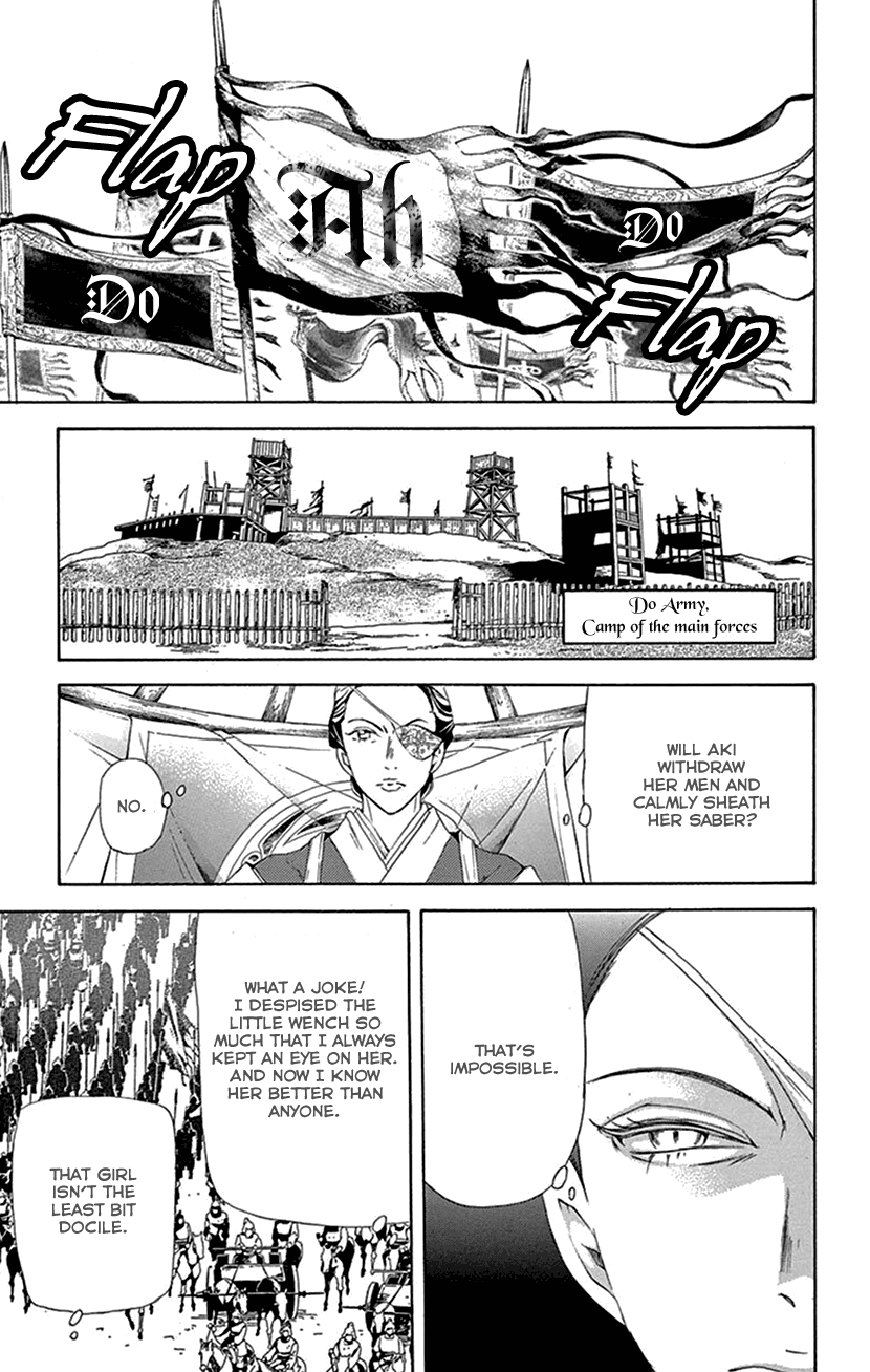 Joou no Hana Chapter 39 page 46 - Chapter 39