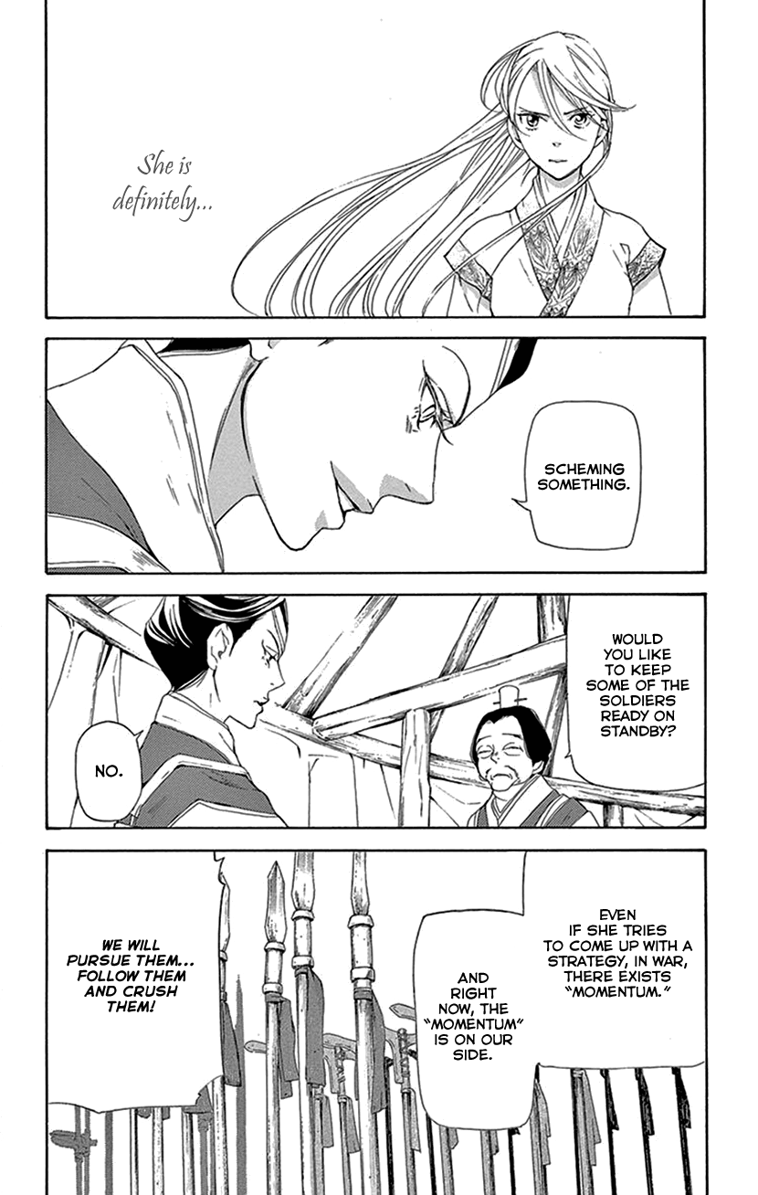 Joou no Hana Chapter 39 page 47 - Chapter 39