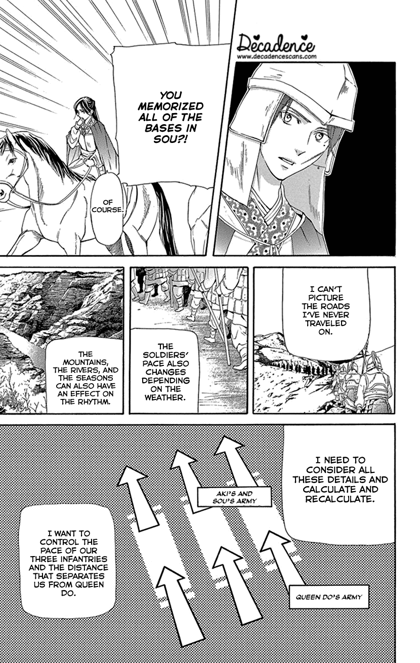 Joou no Hana Chapter 39 page 52 - Chapter 39