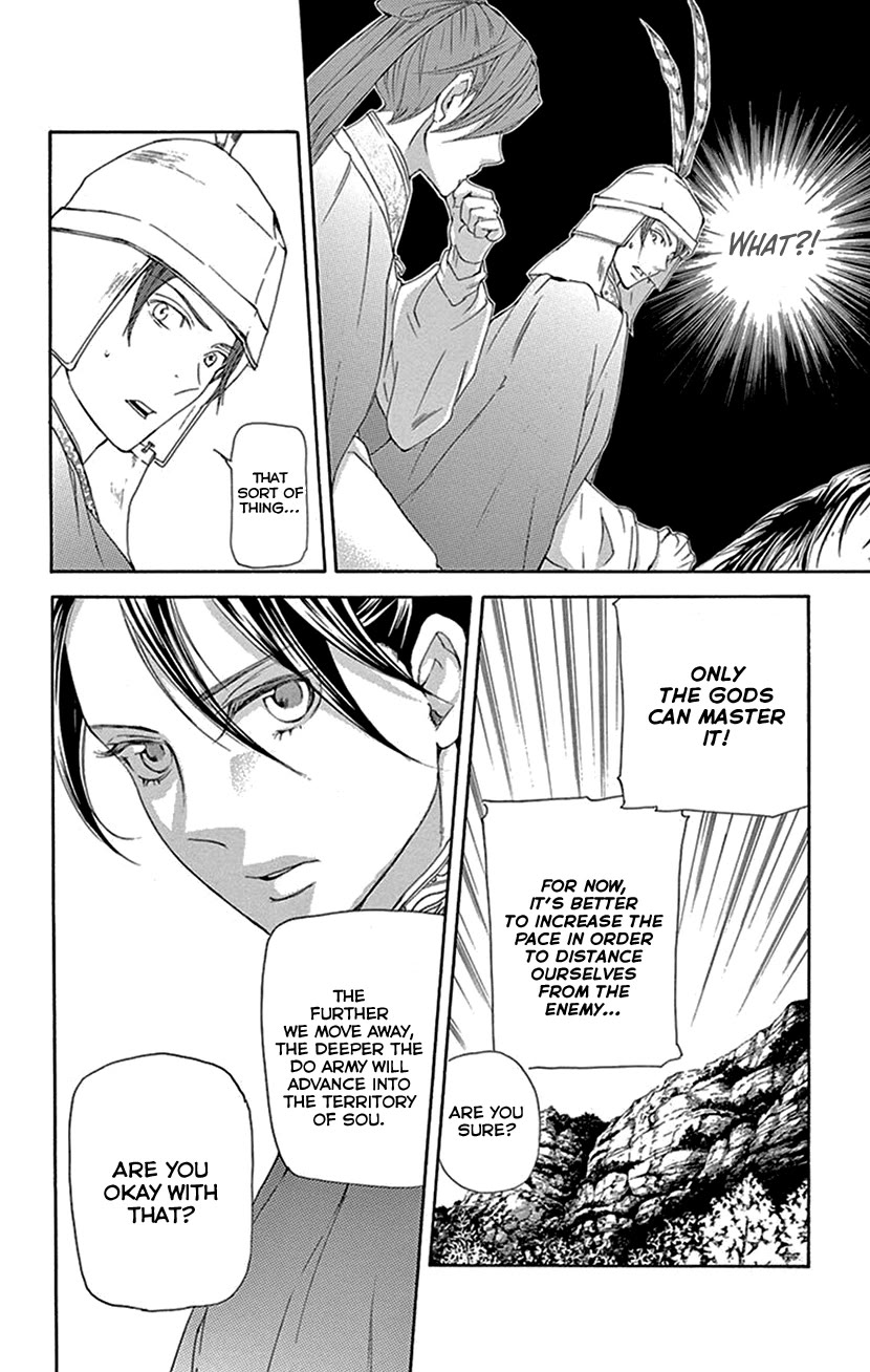 Joou no Hana Chapter 39 page 53 - Chapter 39