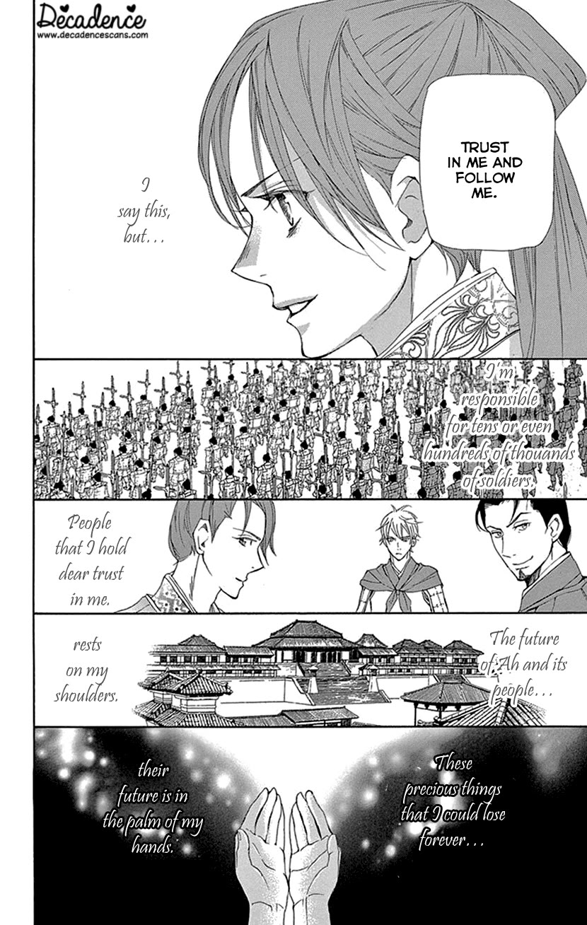 Joou no Hana Chapter 39 page 55 - Chapter 39