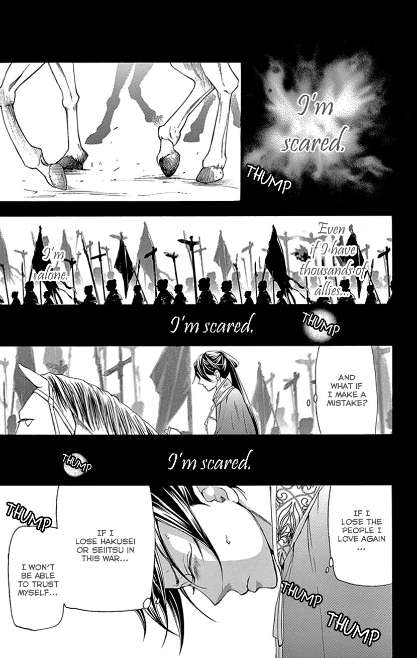 Joou no Hana Chapter 39 page 56 - Chapter 39