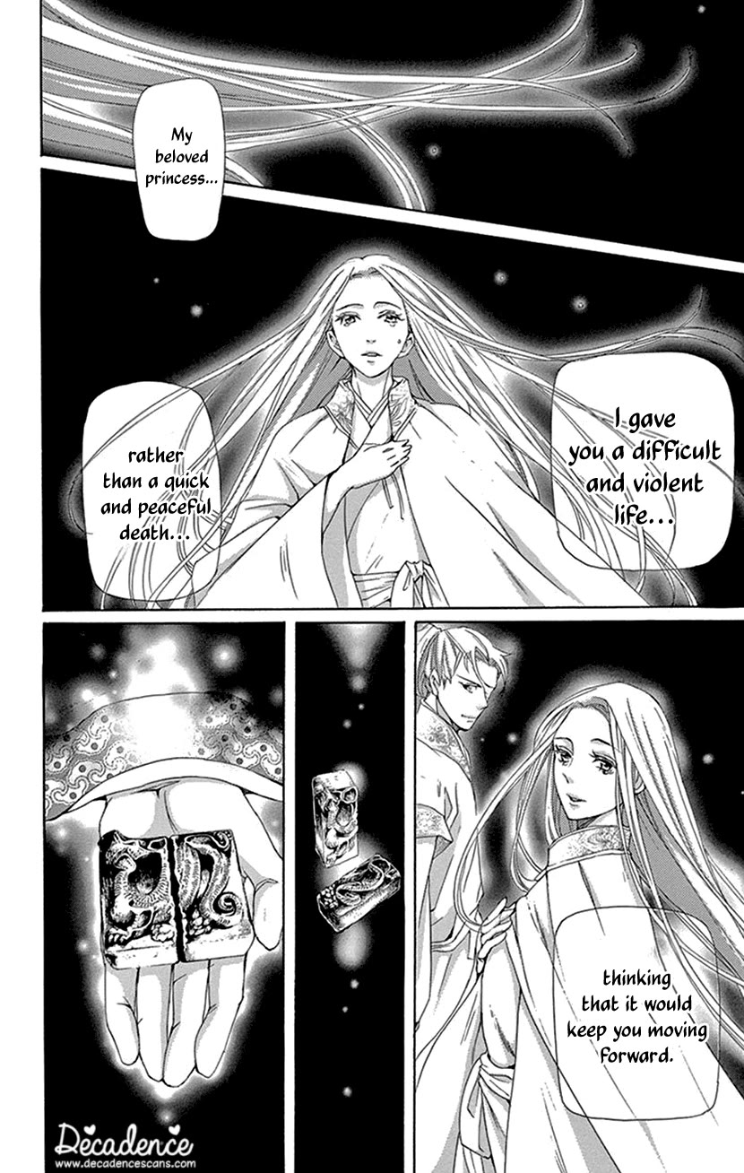 Joou no Hana Chapter 39 page 58 - Chapter 39