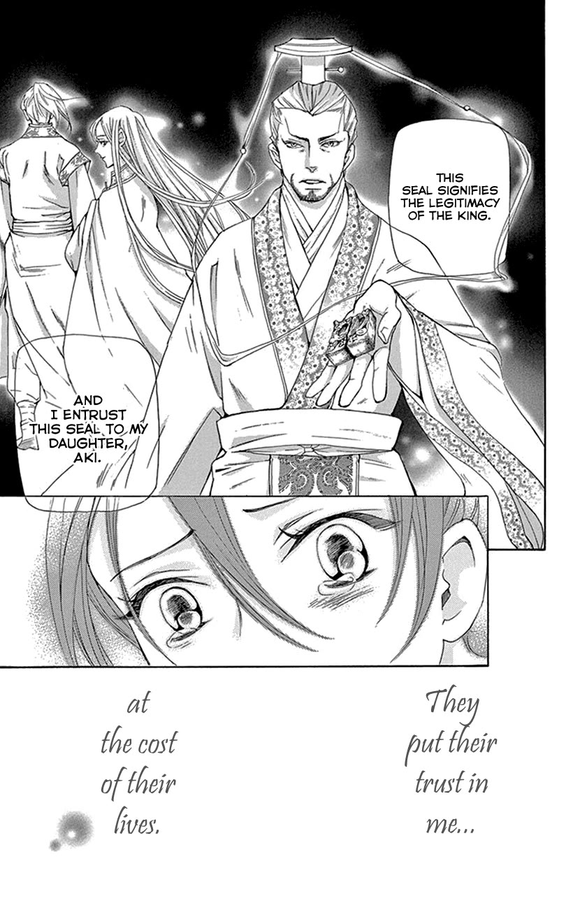 Joou no Hana Chapter 39 page 59 - Chapter 39