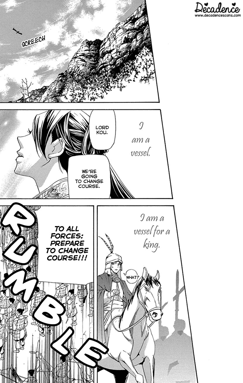 Joou no Hana Chapter 39 page 61 - Chapter 39