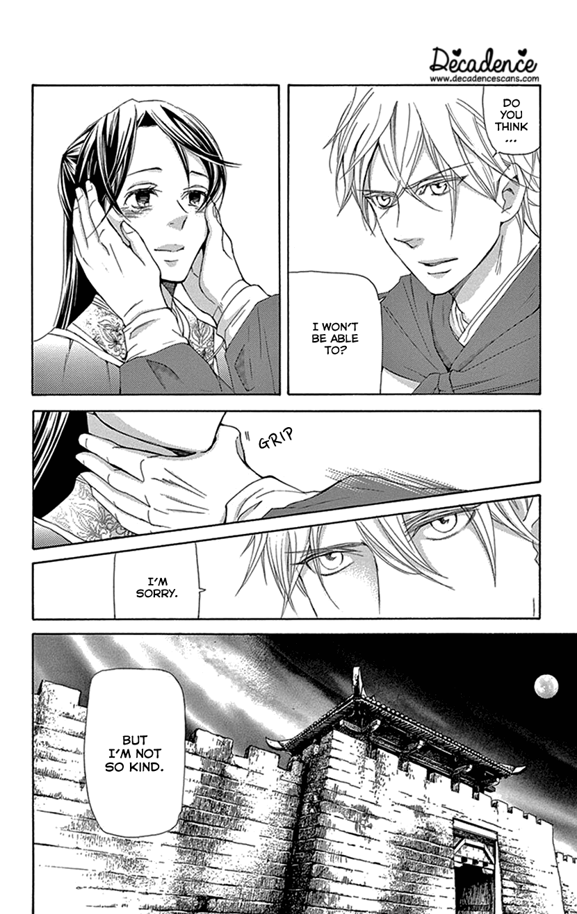 Joou no Hana Chapter 39 page 7 - Chapter 39