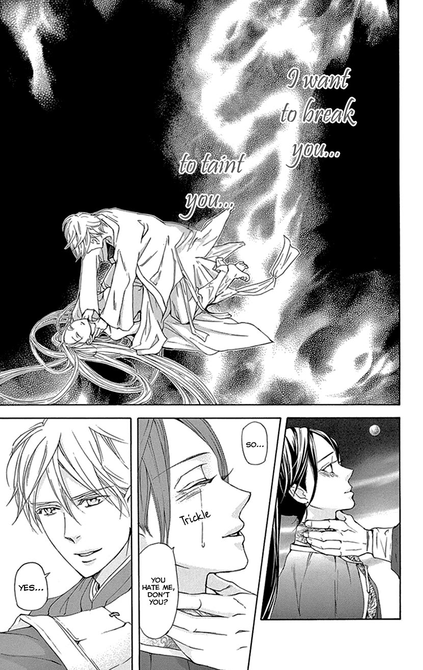Joou no Hana Chapter 39 page 8 - Chapter 39