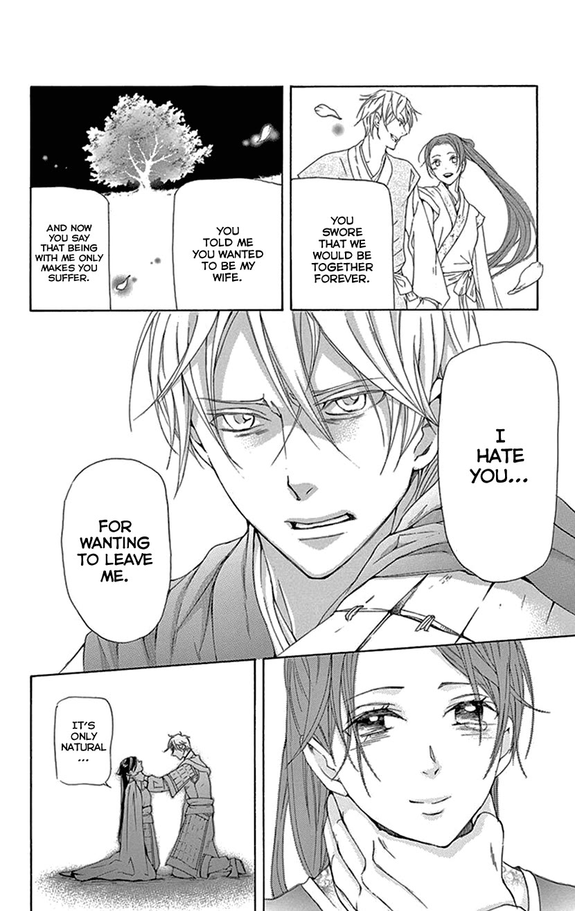 Joou no Hana Chapter 39 page 9 - Chapter 39