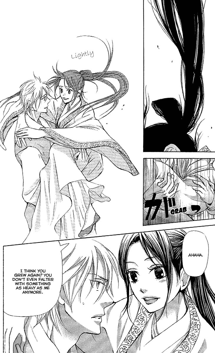 Joou no Hana Chapter 4.1 page 10 - Chapter 4.1