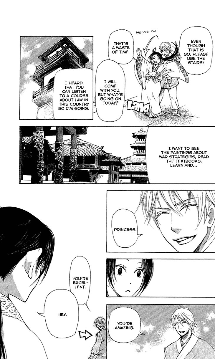 Joou no Hana Chapter 4.1 page 11 - Chapter 4.1