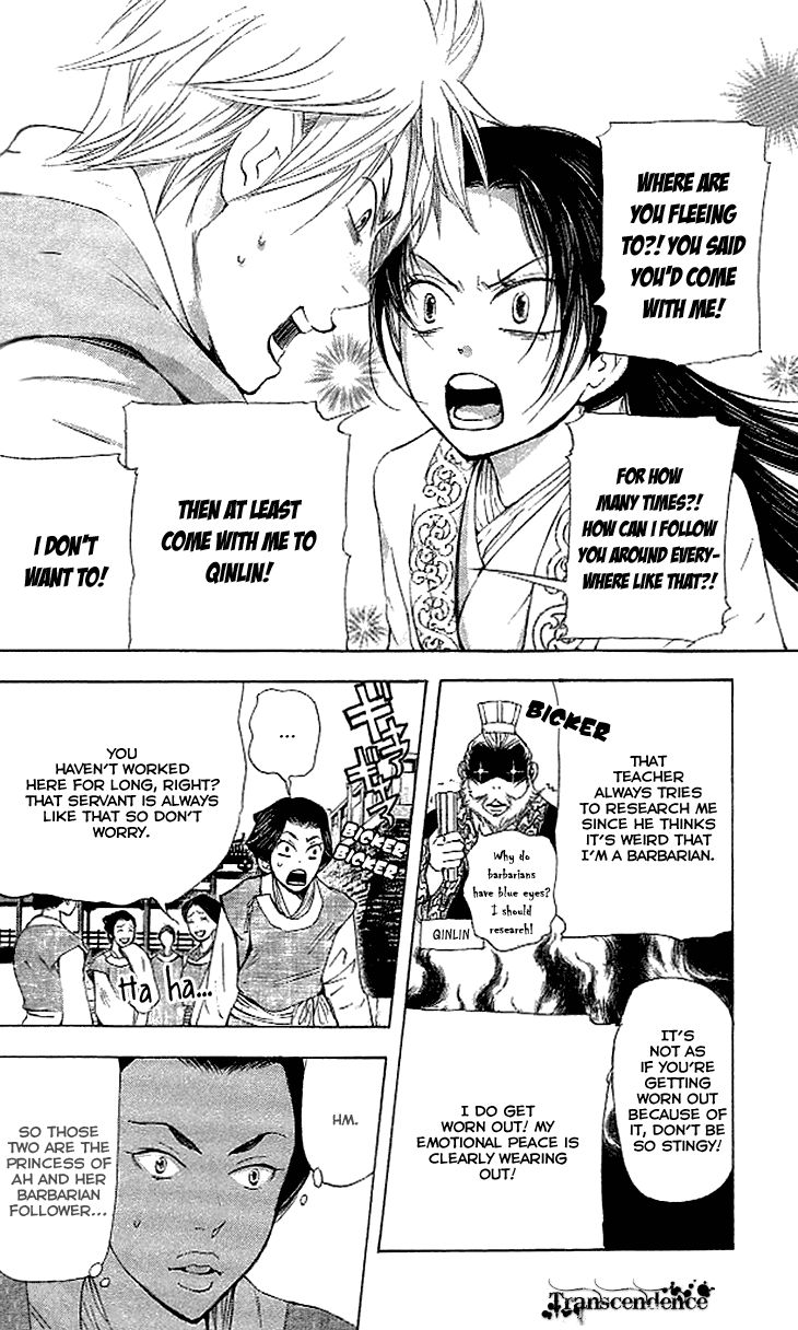Joou no Hana Chapter 4.1 page 12 - Chapter 4.1