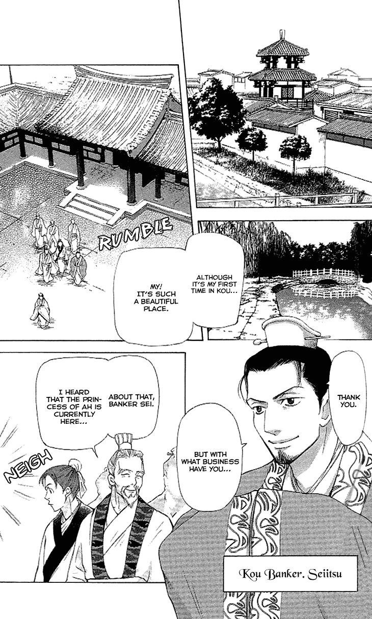 Joou no Hana Chapter 4.1 page 13 - Chapter 4.1