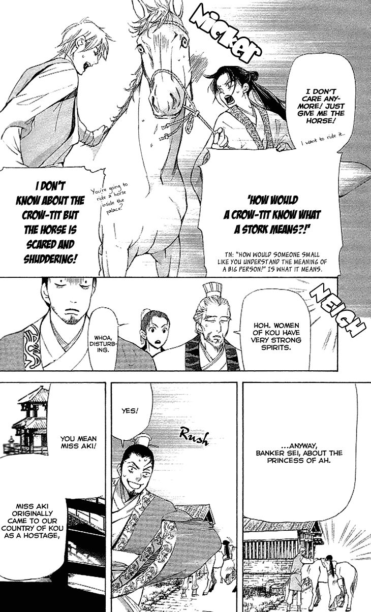 Joou no Hana Chapter 4.1 page 14 - Chapter 4.1