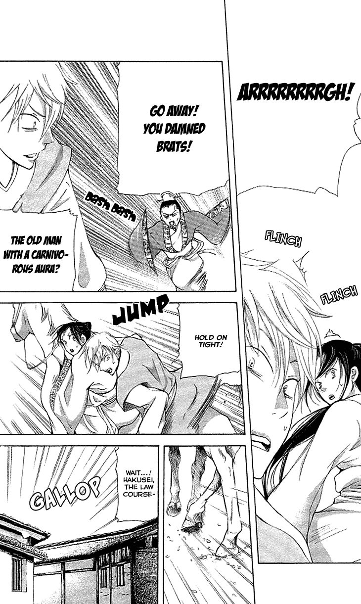 Joou no Hana Chapter 4.1 page 16 - Chapter 4.1