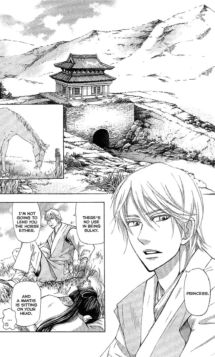 Joou no Hana Chapter 4.1 page 17 - Chapter 4.1