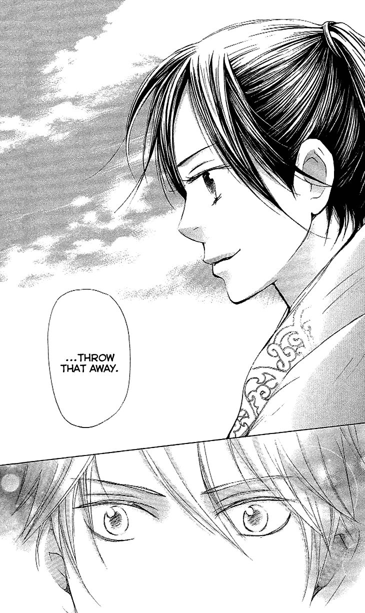 Joou no Hana Chapter 4.1 page 20 - Chapter 4.1