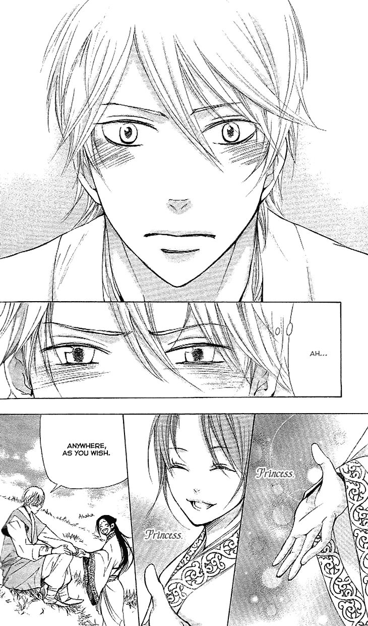 Joou no Hana Chapter 4.1 page 22 - Chapter 4.1