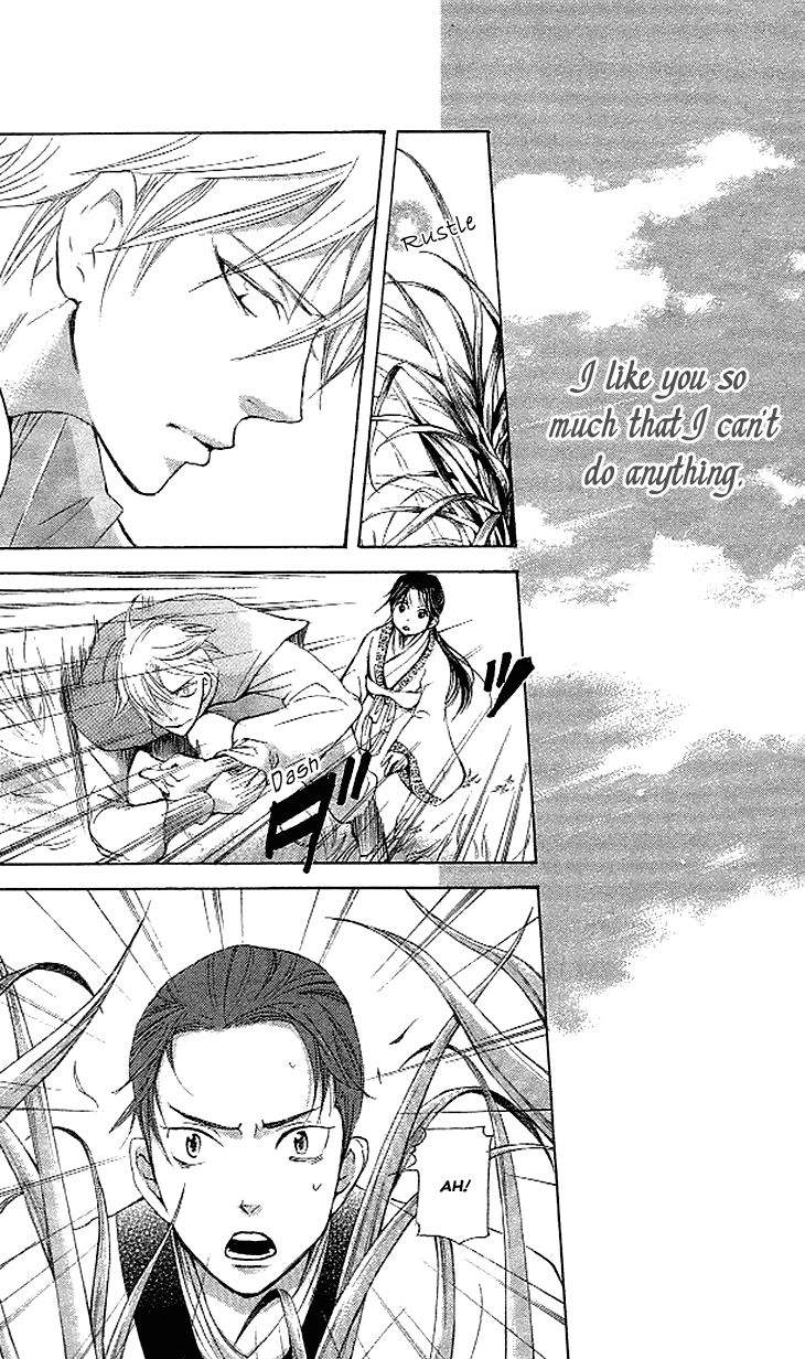 Joou no Hana Chapter 4.1 page 23 - Chapter 4.1
