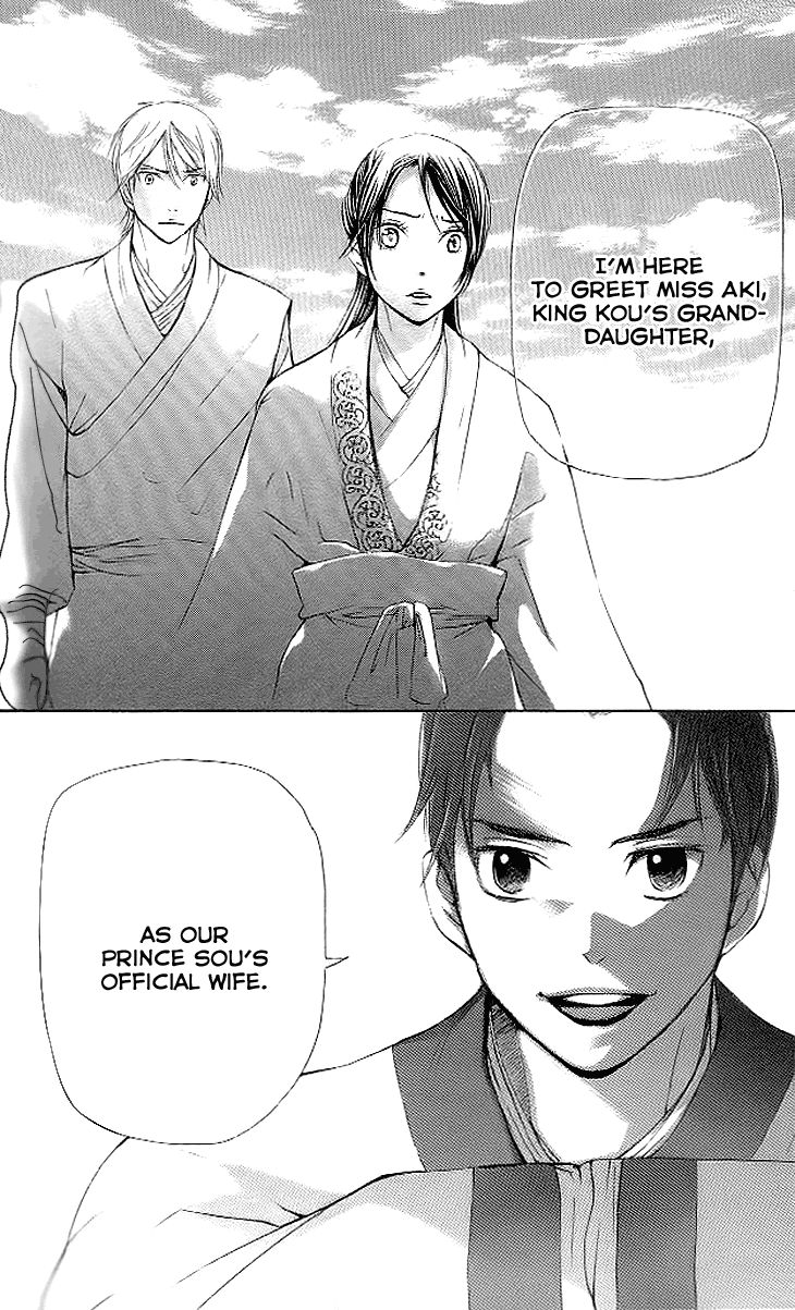 Joou no Hana Chapter 4.1 page 26 - Chapter 4.1