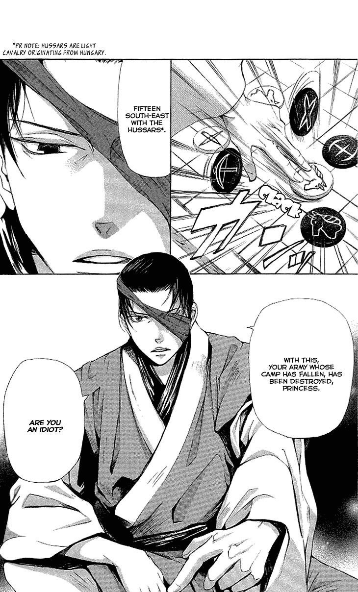 Joou no Hana Chapter 4.1 page 4 - Chapter 4.1
