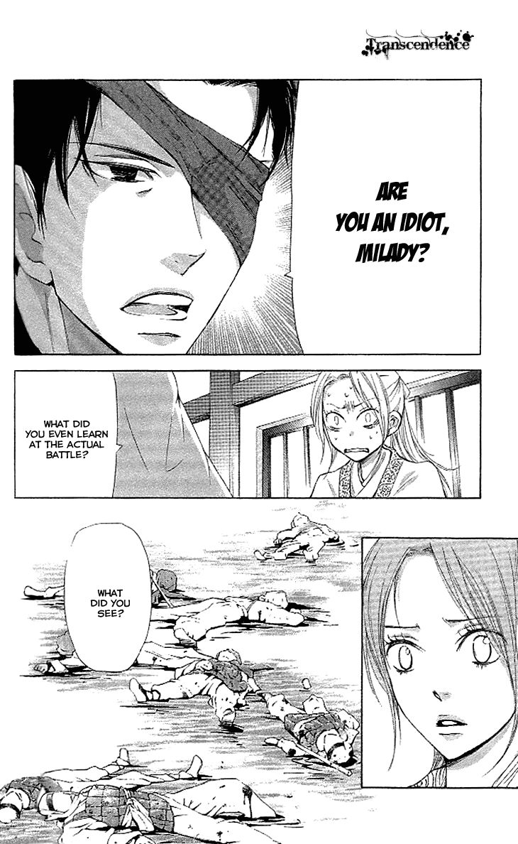 Joou no Hana Chapter 4.1 page 6 - Chapter 4.1