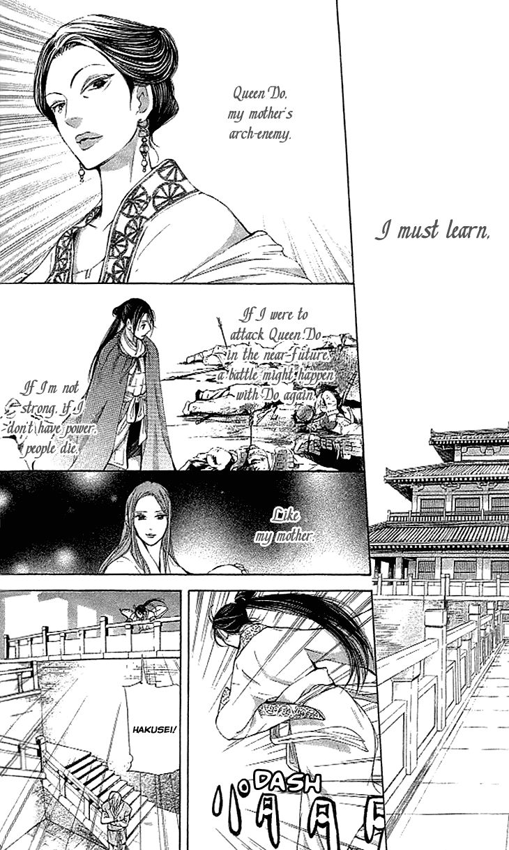 Joou no Hana Chapter 4.1 page 8 - Chapter 4.1