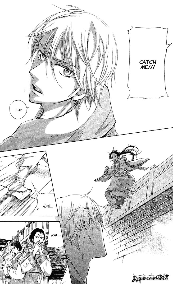 Joou no Hana Chapter 4.1 page 9 - Chapter 4.1