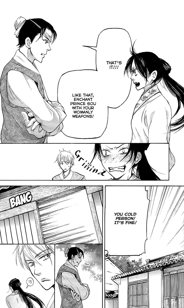Joou no Hana Chapter 4.2 page 11 - Chapter 4.2