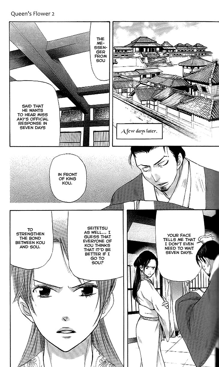 Joou no Hana Chapter 4.2 page 12 - Chapter 4.2