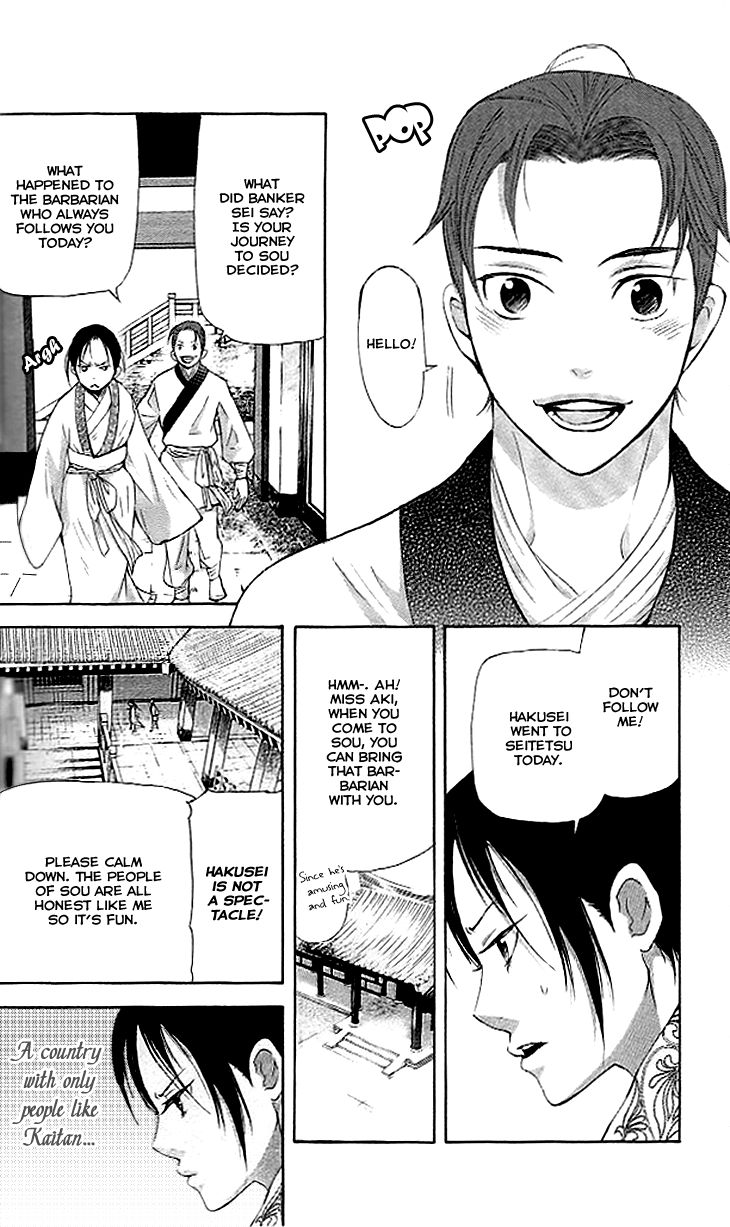 Joou no Hana Chapter 4.2 page 13 - Chapter 4.2