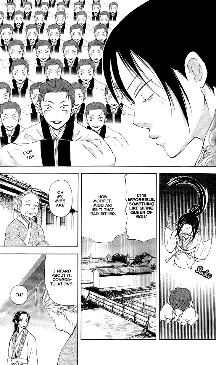 Joou no Hana Chapter 4.2 page 14 - Chapter 4.2