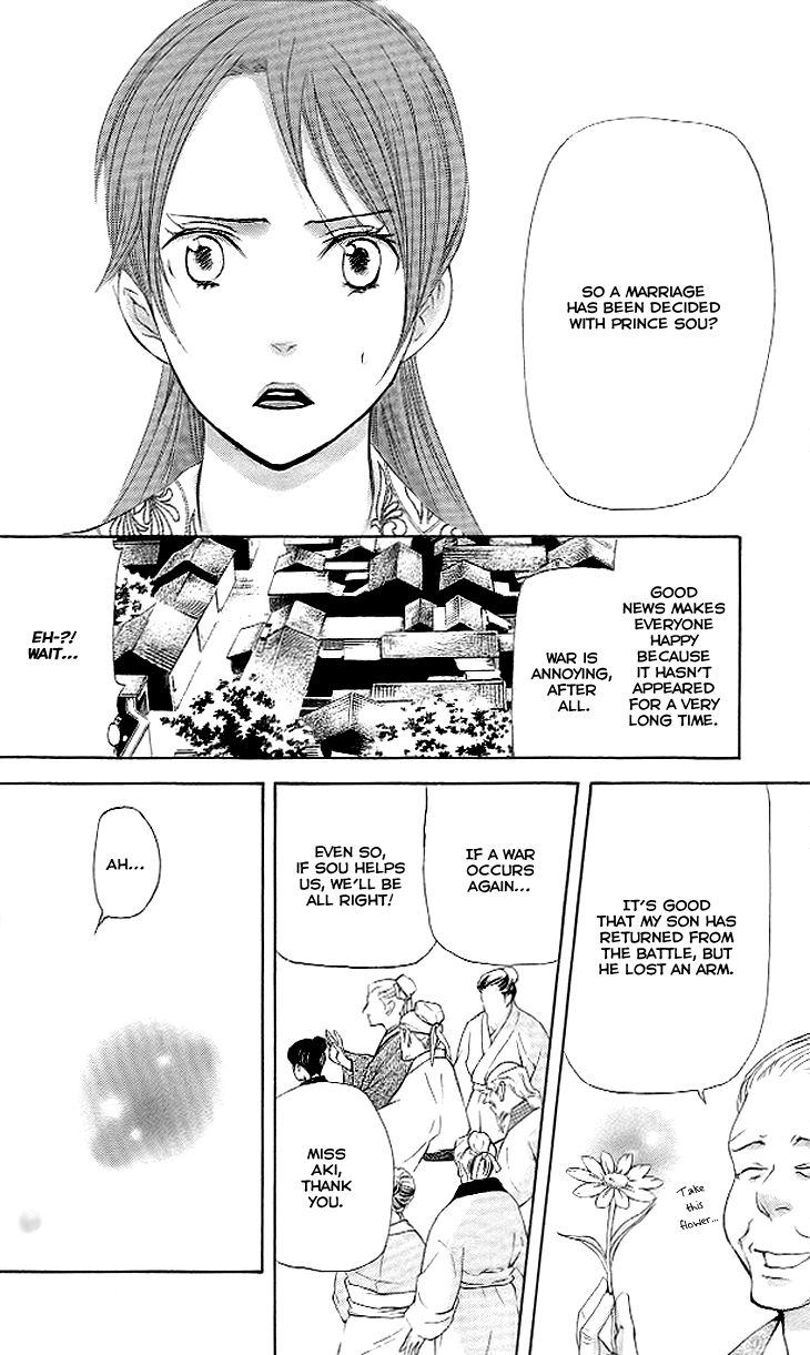 Joou no Hana Chapter 4.2 page 15 - Chapter 4.2