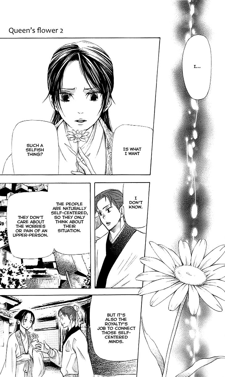 Joou no Hana Chapter 4.2 page 16 - Chapter 4.2