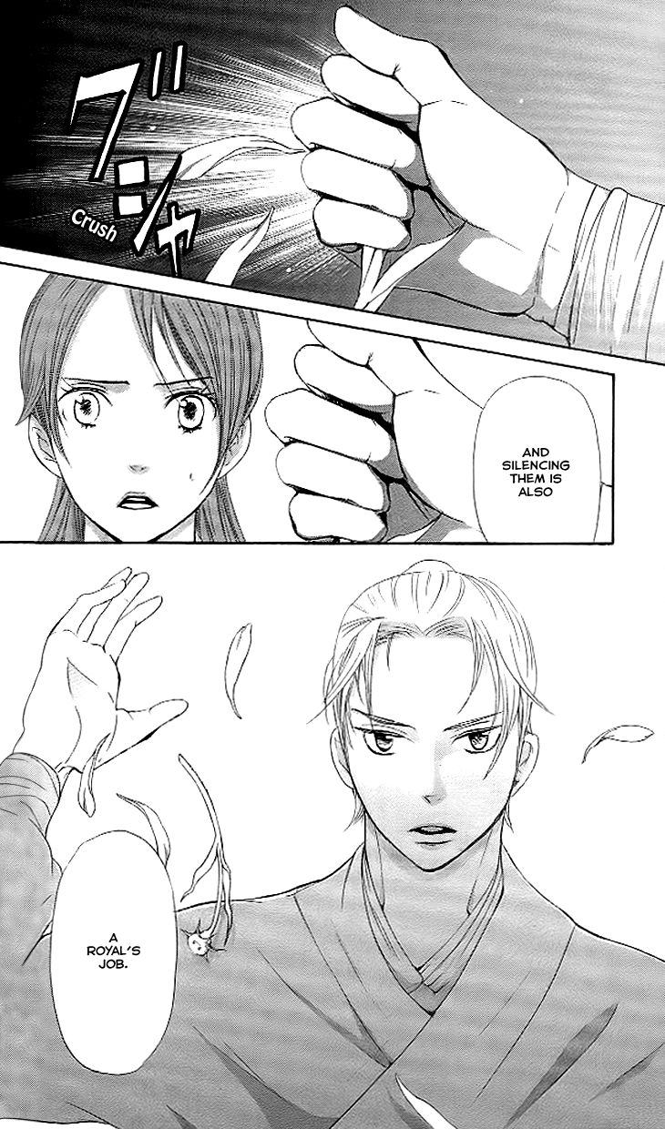Joou no Hana Chapter 4.2 page 17 - Chapter 4.2