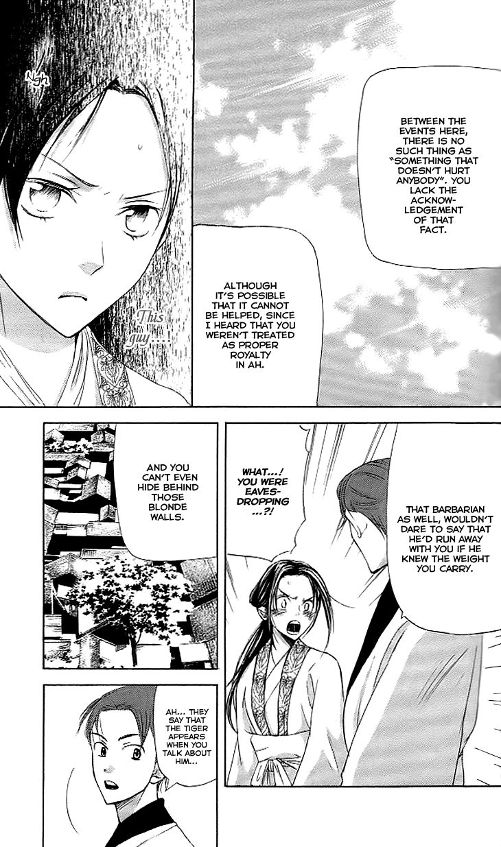 Joou no Hana Chapter 4.2 page 18 - Chapter 4.2