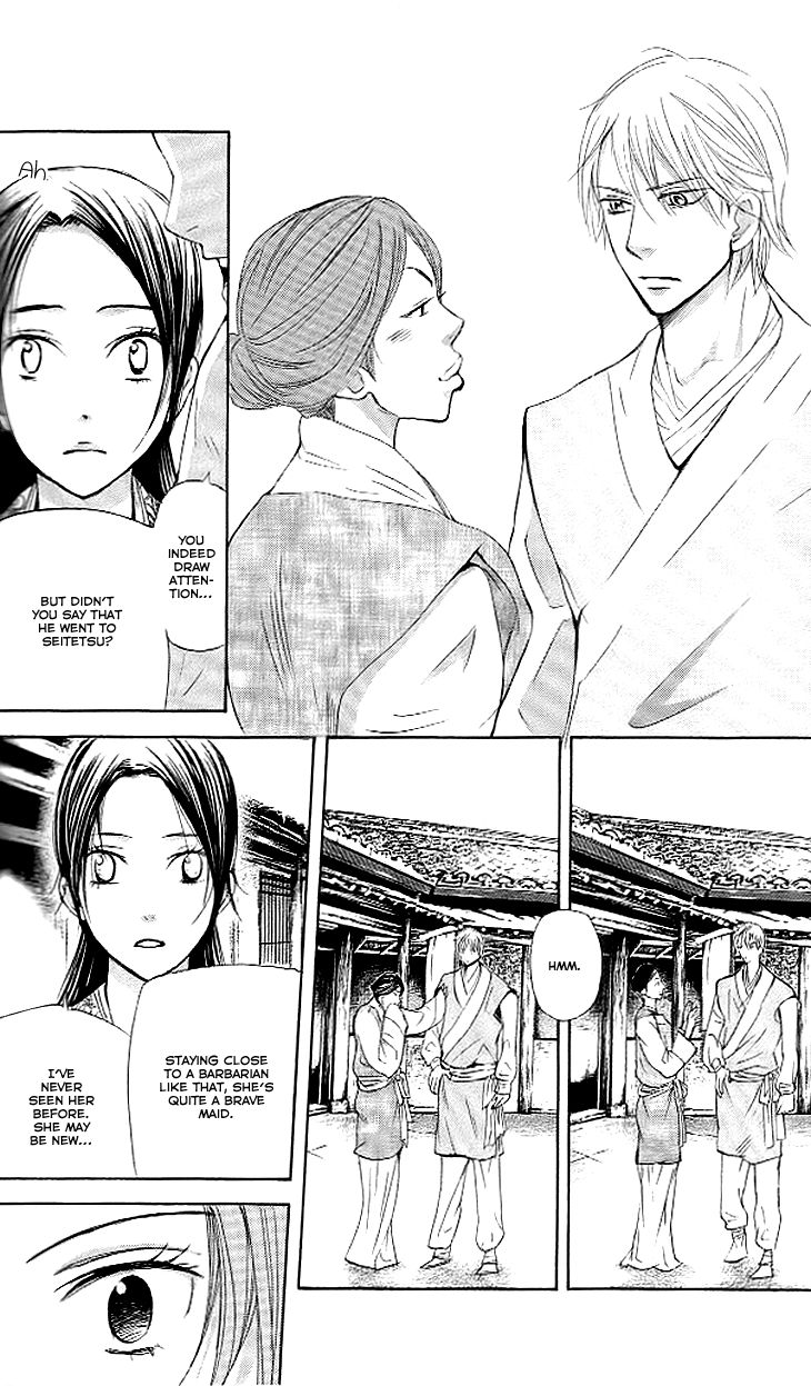 Joou no Hana Chapter 4.2 page 19 - Chapter 4.2